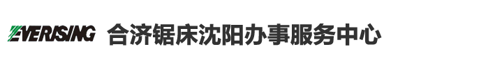 四平博創(chuàng)機械設備制造有限公司